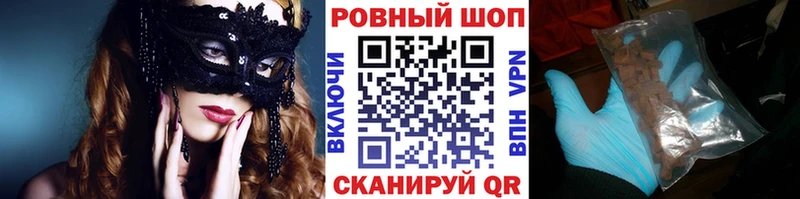Магазин наркотиков Янаул Гашиш APVP Меф мяу мяу Бутират КОКАИН МАРИХУАНА