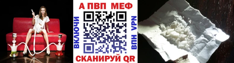 Alfa_PVP СК КРИС  где найти наркотики  Янаул 