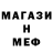 Печенье с ТГК конопля Meeker Mills
