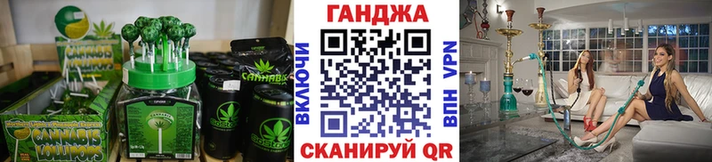 купить закладку  Янаул  Cannafood марихуана 