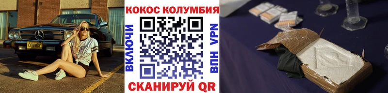 Кокаин FishScale  Янаул 
