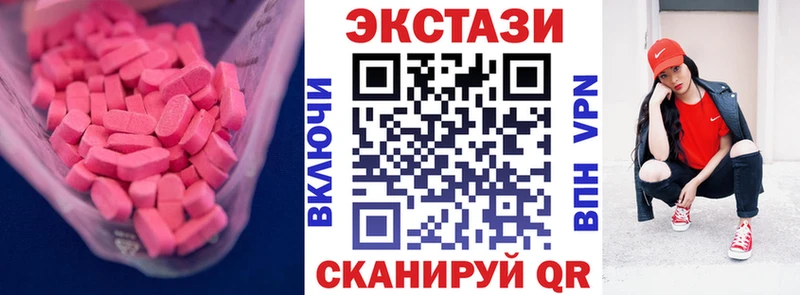 ОМГ ОМГ маркетплейс  Янаул  ЭКСТАЗИ mix 