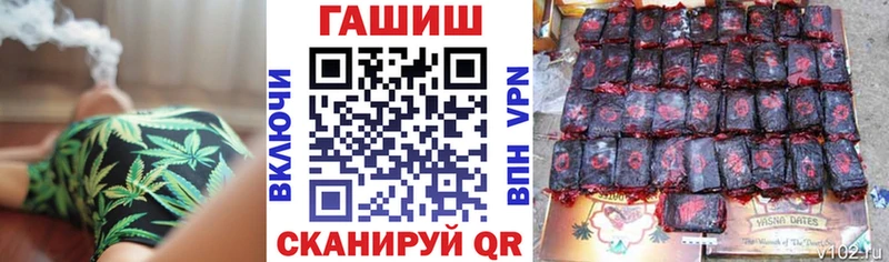 ГАШИШ гарик Янаул