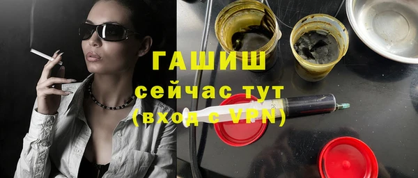 ALPHA PVP Арсеньев