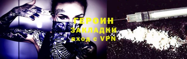 ALPHA PVP Арсеньев