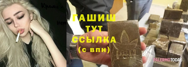 MESCALINE Армянск