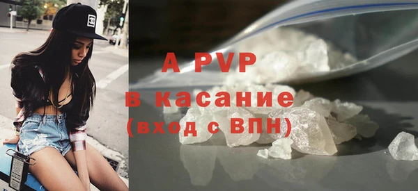 ALPHA PVP Арсеньев