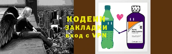 дживик Балахна