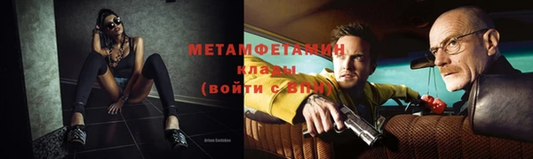 MESCALINE Армянск