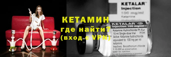 ALPHA PVP Арсеньев