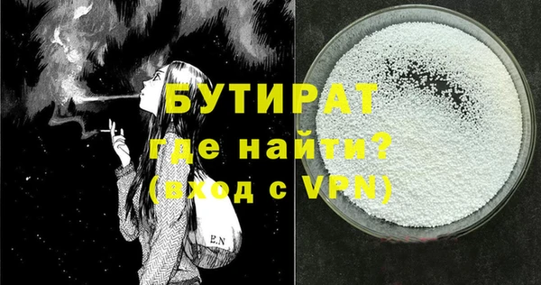 дживик Балахна