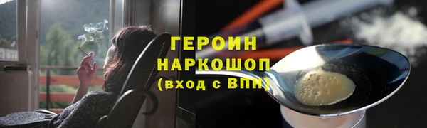 героин Аркадак