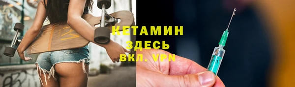 MESCALINE Армянск