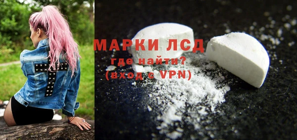 ALPHA PVP Арсеньев
