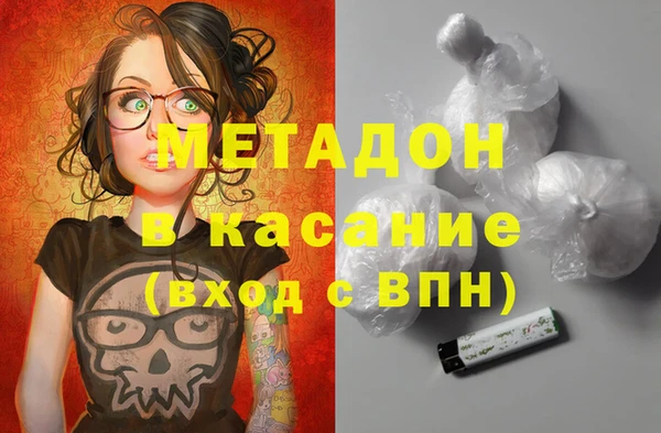 MESCALINE Армянск