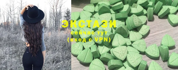 ECSTASY Баксан