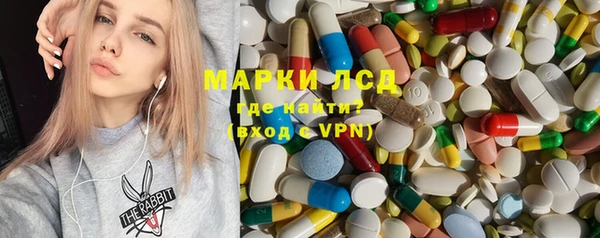 MESCALINE Армянск