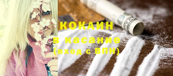 MESCALINE Армянск