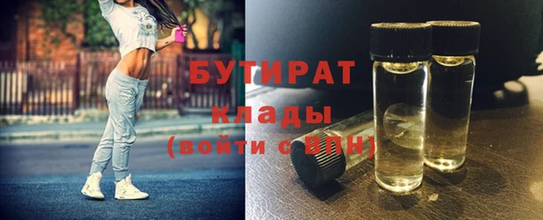 дживик Балахна