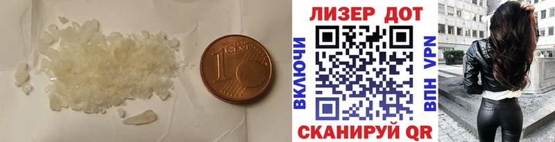 Лсд 25 экстази ecstasy Янаул