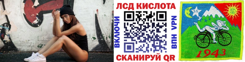 Марки 25I-NBOMe 1500мкг Янаул