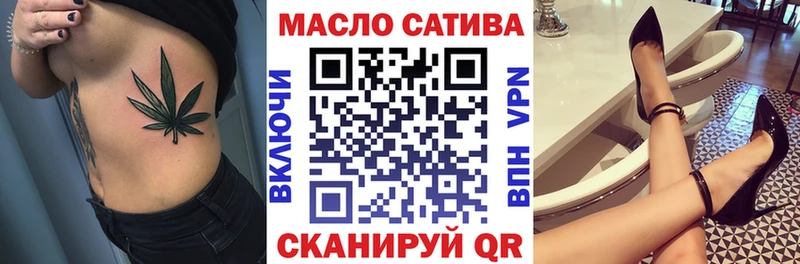 Дистиллят ТГК жижа  Янаул 